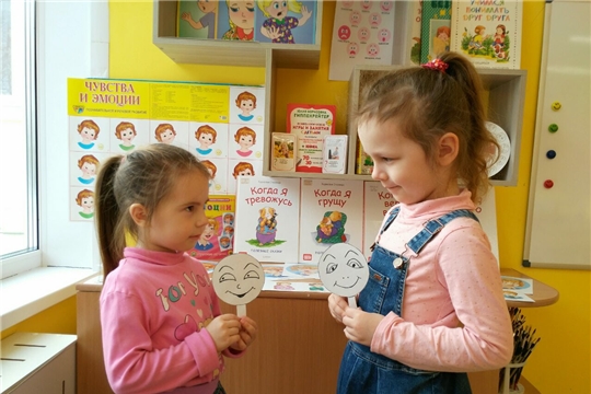 "Калейдоскоп эмоций"