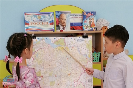 Познавательный час "Мой герб, мой флаг, моя республика" 