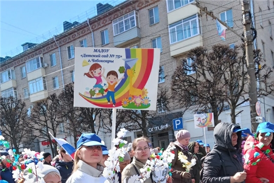 МИР! ТРУД! МАЙ!