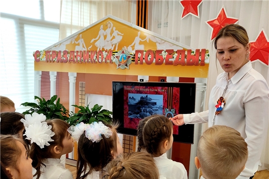 Беседы о Дне Победы