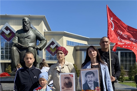 "Бессмертный полк"