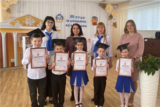 3 этап VII городской Олимпиады «Маленькие академики»