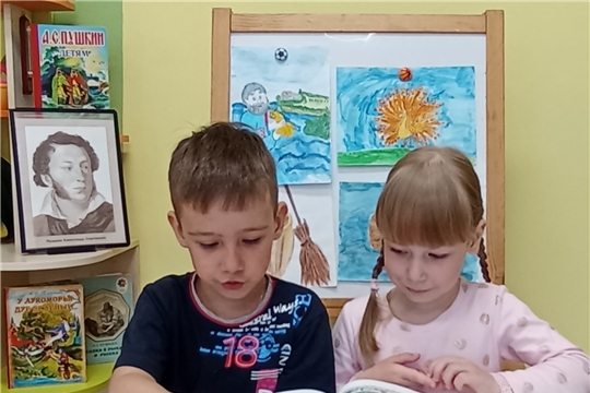 Пушкинский день в ДОУ