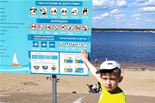 Безопасность на водоемах