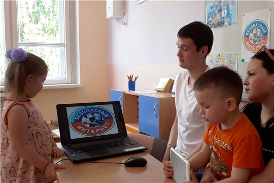 Безопасный интернет