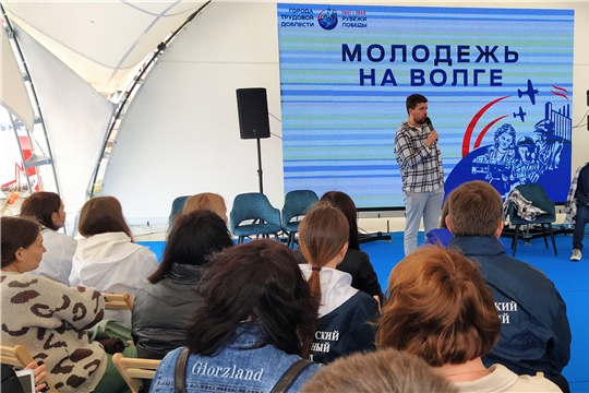 Всероссийский Форум городов трудовой доблести «Рубежи Победы»