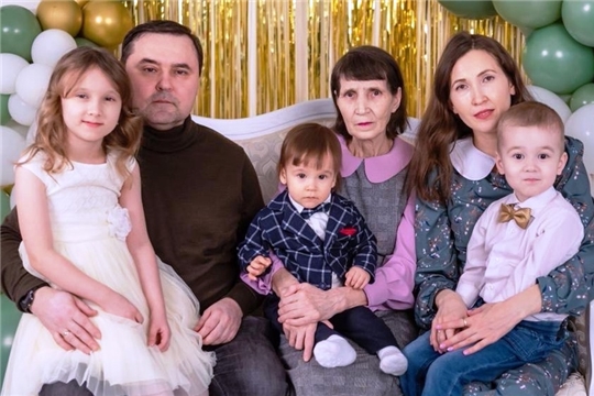 "Загляни в мой семейный альбом"