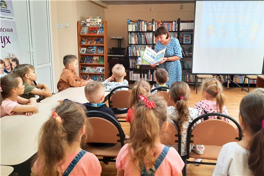 Квест-игра «Путешествие по городу профессий»