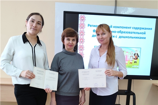 Повышение квалификации инструкторв по ФК