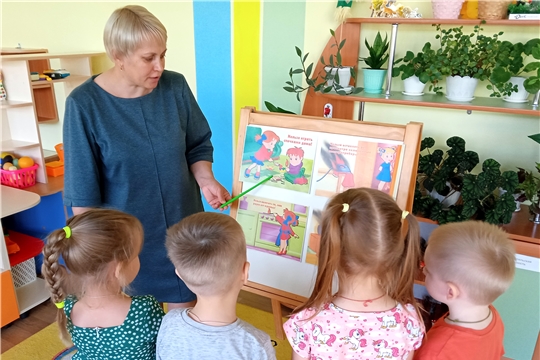 "Уроки пожарной безопасности"