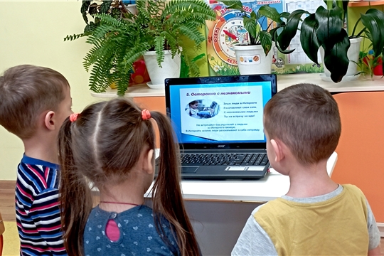 Безопасный интернет для детей