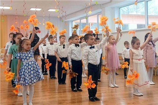 Осенний утренник