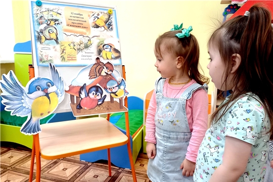 Синичкин день