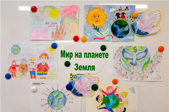 Мир на планете Земля