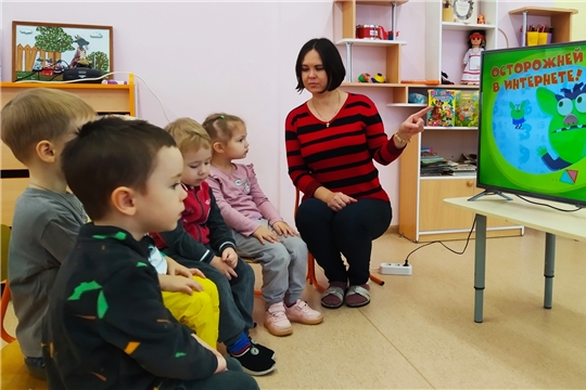 Единый урок по безопасности в сети интернет