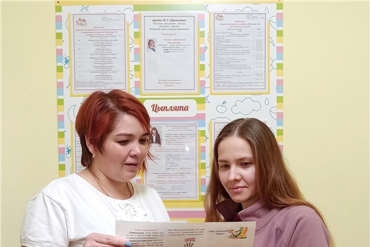 Буклеты для родителей "Вопрос - ответ"