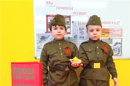 Познавательный час "Блокадный Ленинград"
