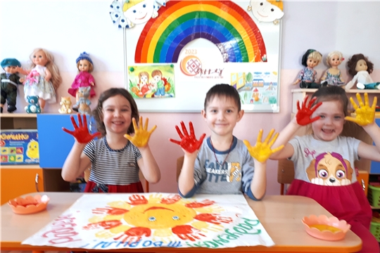 Год счастливого детства