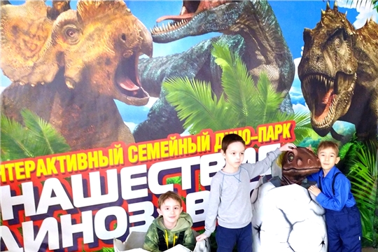  Выходные в интерактивном дино - парке «Нашествие динозавров»