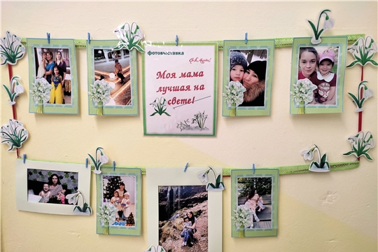 Фотсушка "Моя мама лучшая на свете"