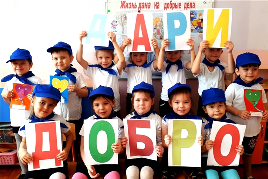Уроки добра "Жизнь дана на добрые дела"