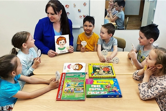 Тренинговое занятие "Мои чувства"