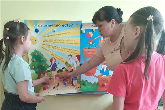 День здорового питания