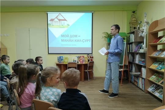 Обучающее занятие "Моя семья"