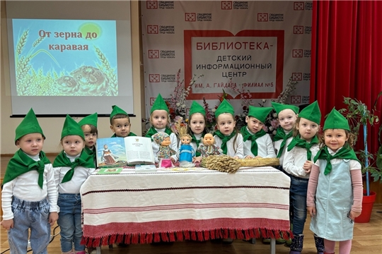 От зерна до каравая