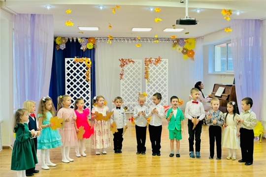 Праздник осени