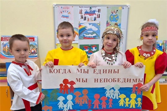 Праздничная стенгазета "Я, ты, он, она вместе целая страна"!