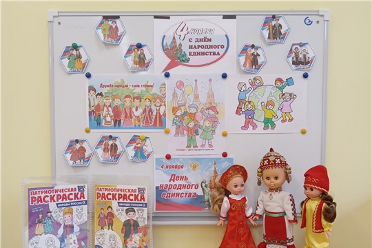 Выставка рисунков "Моя Россия"