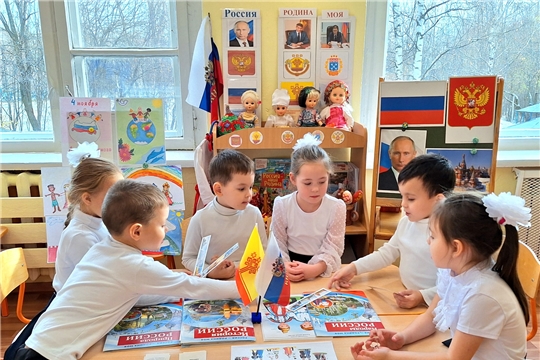 Квиз-игра "Знаю Россию. Знаю Чувашию"