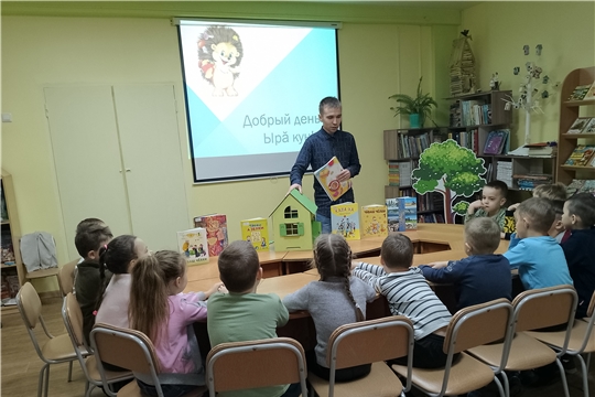 Любим и изучаем чувашский язык