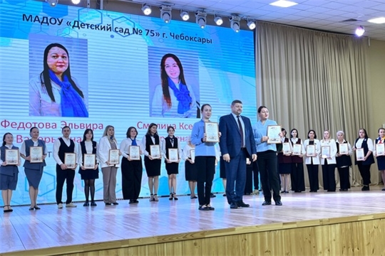 Наши педагоги - участники профессионального конкурса "Педагогический дуэт"