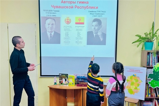 Культура народа Чувашии. Семья.