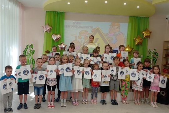 Школа электробезопасности в детском саду №76 «Играем! Размышляем!»
