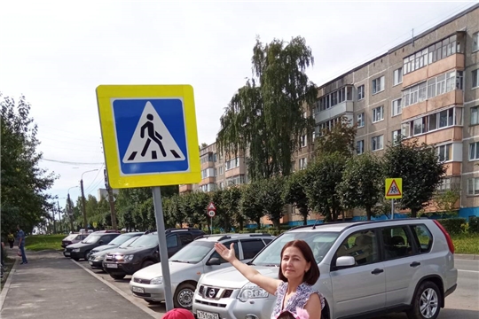 Целевая прогулка к пешеходному переходу