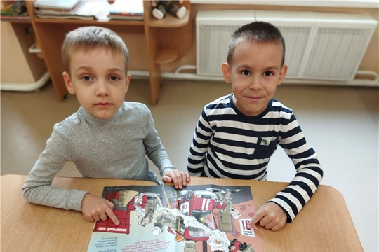 Изучаем правила пожарной безопасности