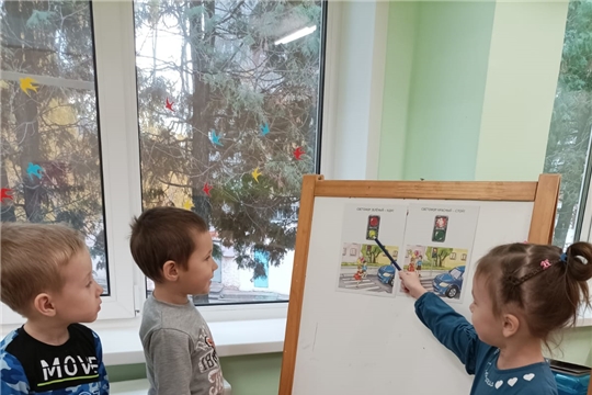 Изучаем правила дорожного движения