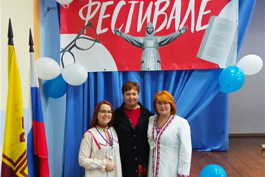 Фестиваль языков