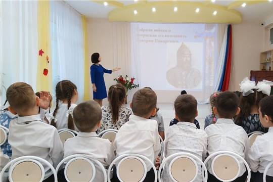Познавательный час "Россия - родина моя"