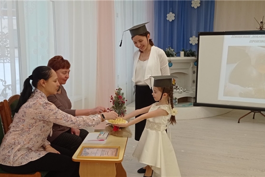 Детско - родительская конференция