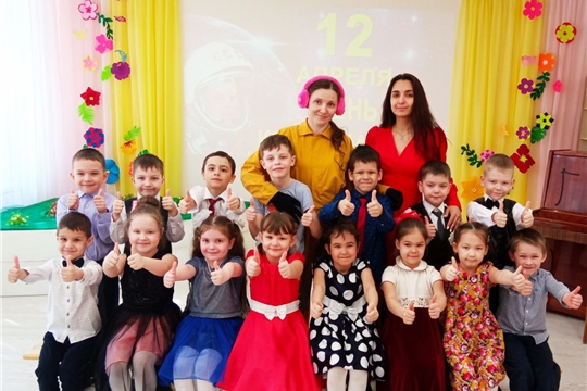 Космическое путешествие