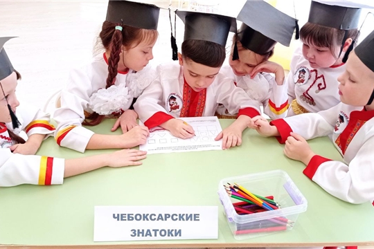 Маленькие академики
