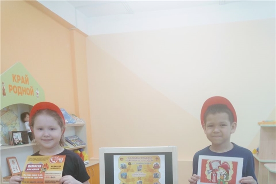 Уроки безопасности