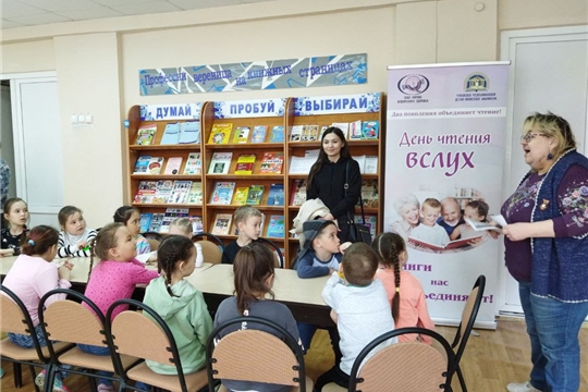 Дошколята посетили Чувашскую республиканскую детско-юношескую библиотеку