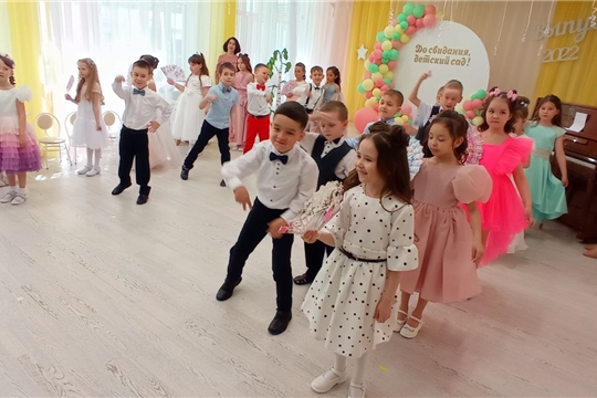 Выпускной утренник группы "Ромашка"