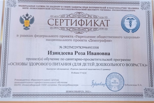 Изучаем основы здорового питания
