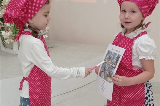 День составления кулинарной книги